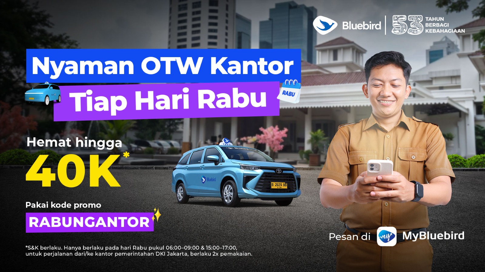 promo