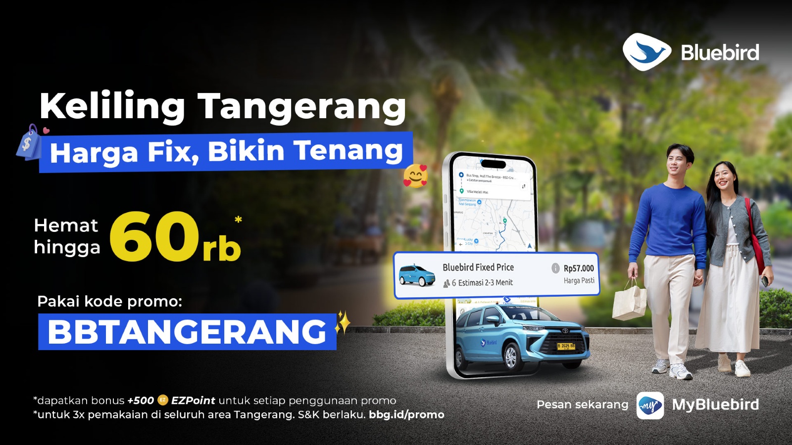 promo