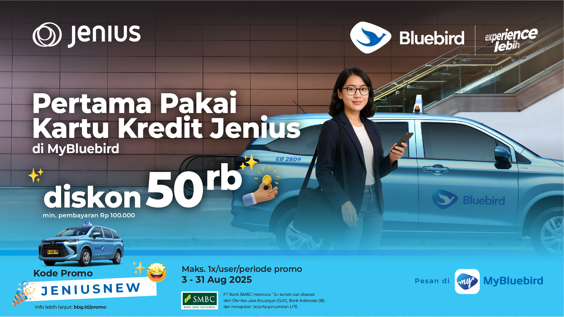 promo